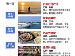 -巧克力渔家.小船海鲜胶东菜(万平口店)