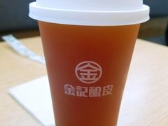 -金记 酿皮·煲烧饭(万博店)