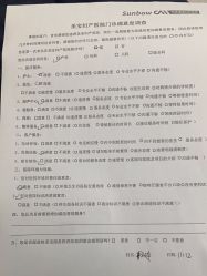 -北京圣宝妇产医院·妇产科·儿科