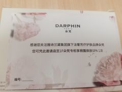 -新世界大丸百货