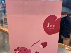 -1点点(铁西万达店)