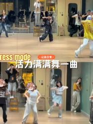 -G-STEPS舞蹈工作室