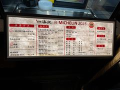 菜单-小潘记鸭血粉丝汤