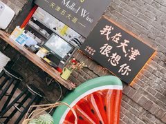 门面-大象厨房(重庆道店)