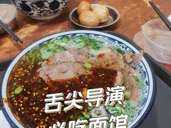 肉蛋双飞-有礼有面(知春路店)