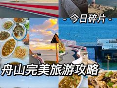 -东极岛景区