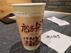 -唐沫茶兮(仓山万达金街店)