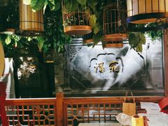 -京味斋·北京烤鸭(华威桥北工大店)