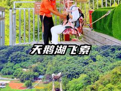 -宝晶宫旅游景区