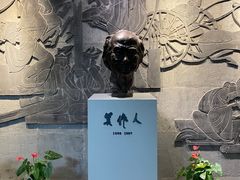 -吴作人艺术馆
