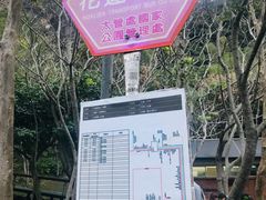 -太鲁阁公园