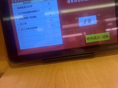 -寿司郎(皇庭广场店)