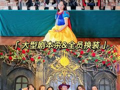 -沉浸北京·团建旅行·密室剧本杀·年会会议轰趴拓展