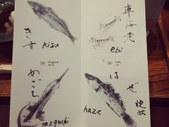 -みかわ是山居