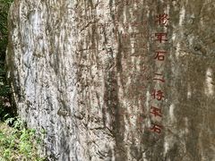 -龙门涧景区