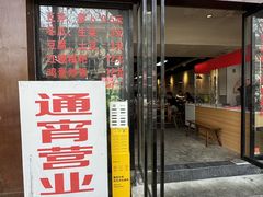 -阳阳老火锅(小南门店)