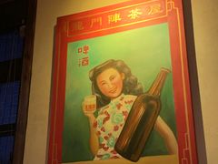 -龙门阵茶屋川菜馆(武康路店)