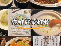 -瑞虹新天地月亮湾