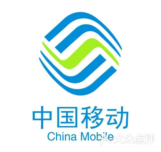 中国移动手机卖场黄海路店图片 第13张