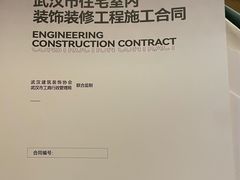 -捌号空间装饰|武昌总部(武昌总部)