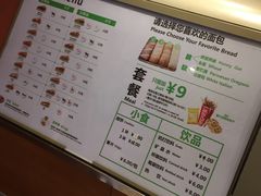 菜单-SUBWAY赛百味(高新绿宝店)