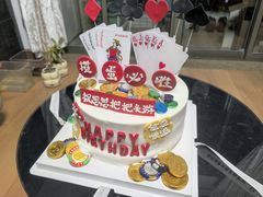 -杜勒瓦Cake&More 蛋糕派对定制