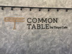 -Common Table · Brunch & Coffee