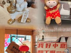 -森Some Fusion(荔湾店)