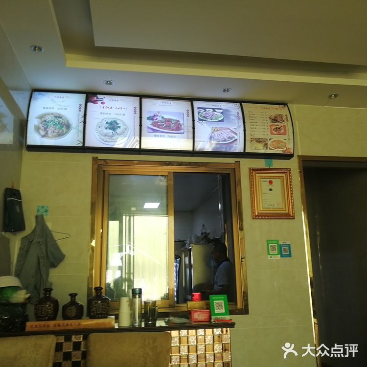 彭阳县张进安手抓羊肉