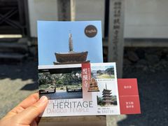 -醍醐寺