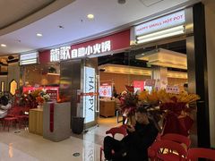 -万达广场(南京江宁店)