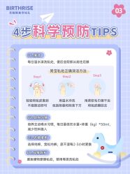 -杭州贝瑞斯美华妇儿医院·早孕·产检·儿科