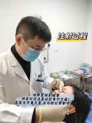 -八大处整形