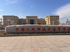 -中国人民解放军海军博物馆