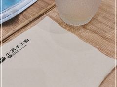 -小满手工粉(杭州滨江龙湖店)