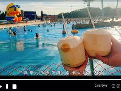 -上海玛雅海滩水公园