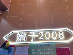 -杨翔豆皮涮牛肚(华阳城店)