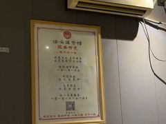 -扬派·扬州搓背馆(运河旗舰店)
