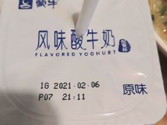 -牛首山食堂