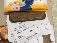 -蔡澜点心·粤菜(领展购物广场店)