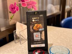 -珍宝海鲜JUMBO Seafood(尚嘉店)