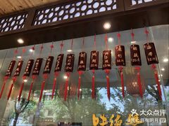 -味德丰·酱鹅(上海打浦路店)