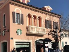 -星巴克(天津佛罗伦萨小镇店)