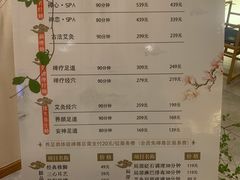 -璞禅足道(观音桥旗舰店)