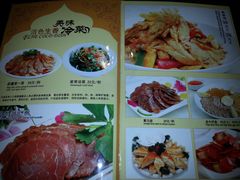 菜单-东方亚克西餐厅(西康路店)