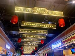 -特派卷·老北京烤鸭卷(合生汇购物中心店)