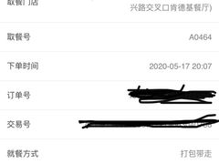 -肯德基(金爵万象店)