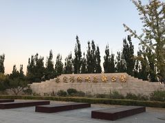 -永定河休闲森林公园