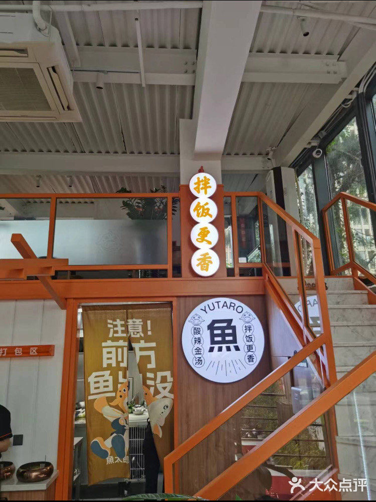 厦门前埔鱼太郎——品尝美味的金汤黑鱼片 