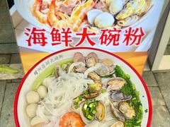 -螺洲公园